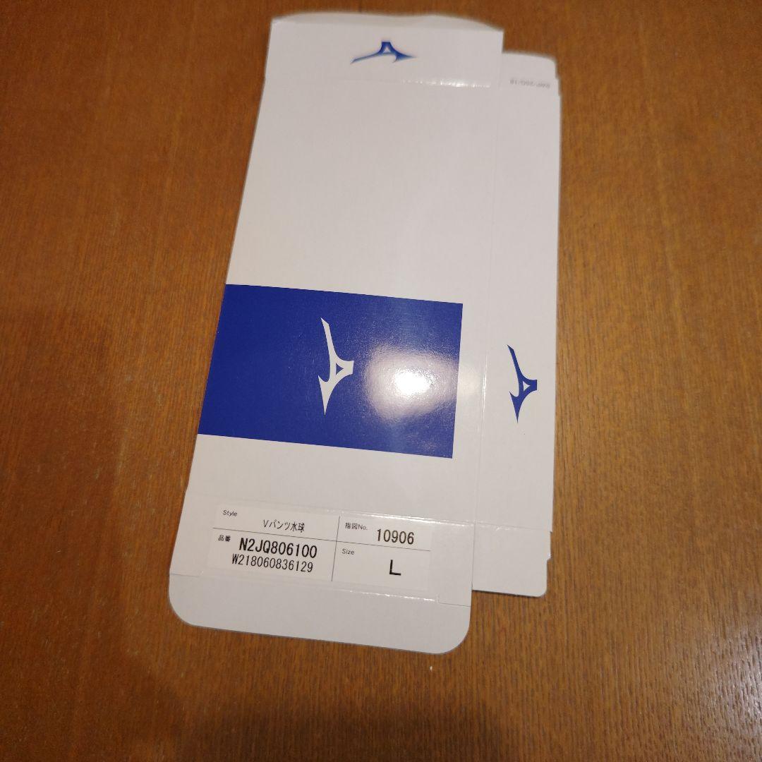 Mizuno ウォーターポロホワイト 競泳用水着サイズL新品