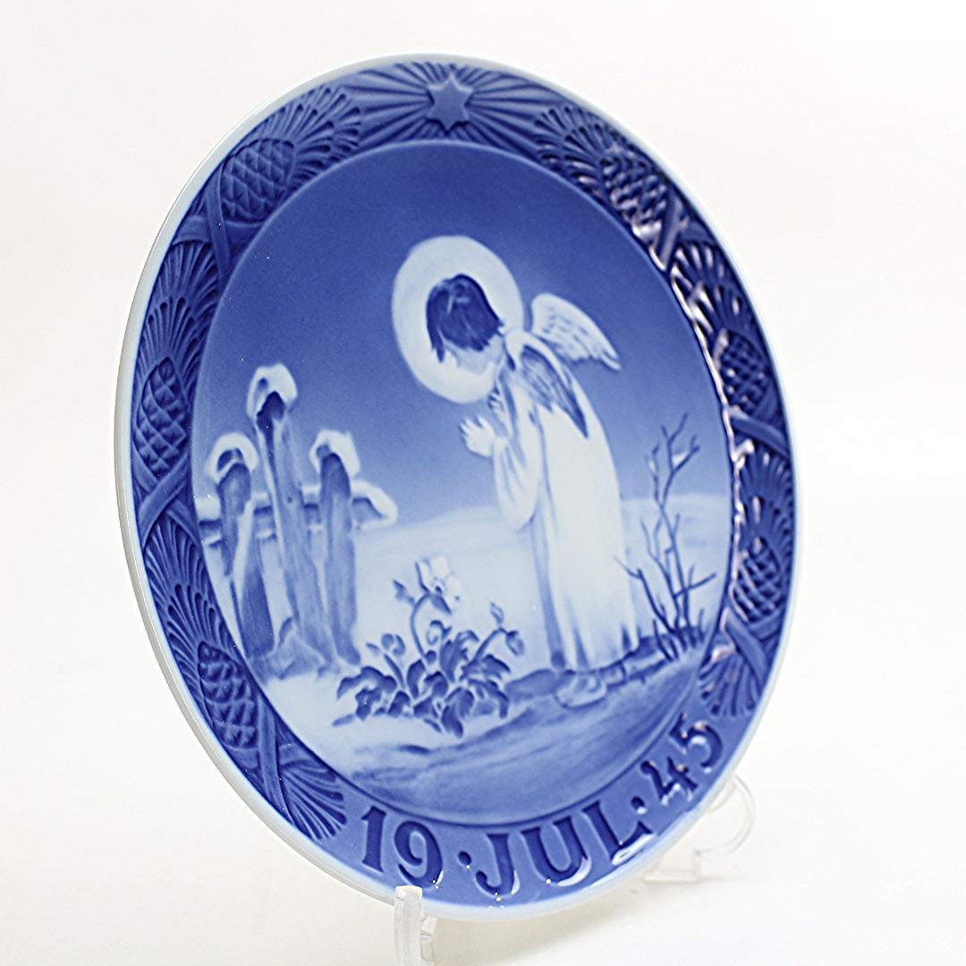 1945年 「平和的なモチーフ」 イヤープレート ロイヤルコペンハーゲン 北欧