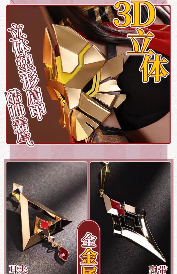 原神げんしん ディシア 三分妄想製 コスプレ衣装 高級感フルセット 新品未開封