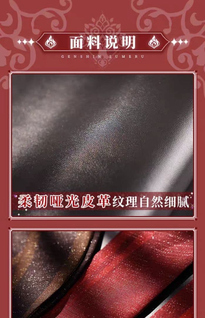 原神げんしん ディシア 三分妄想製 コスプレ衣装 高級感フルセット 新品未開封