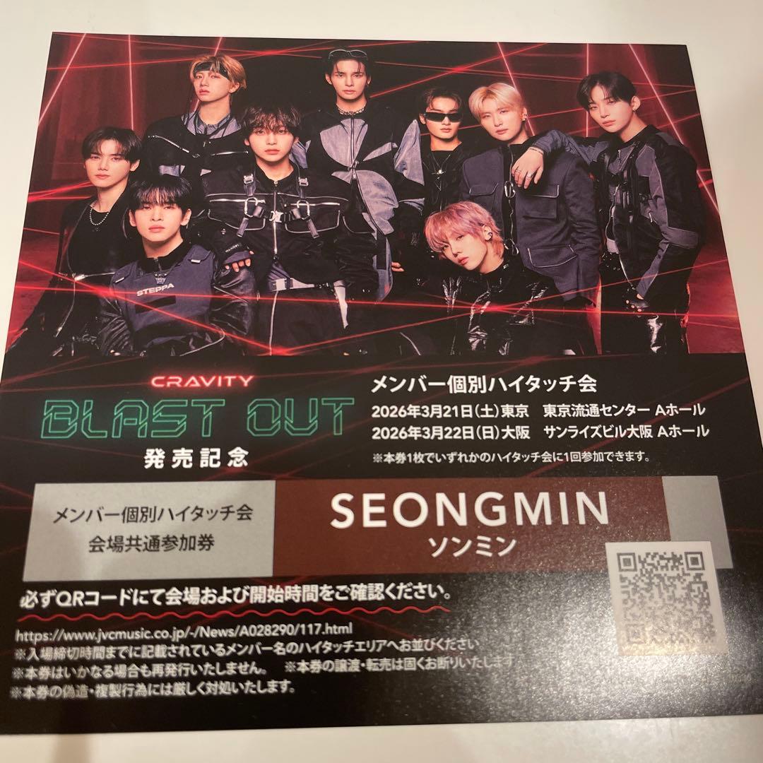 ‘85 阪神タイガース優勝記念トレカセット