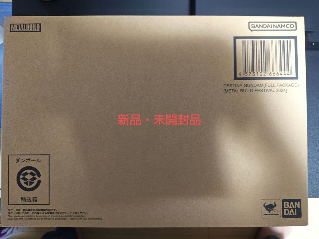 新品 ディスティニーガンダム 2024 L BUILD FESTIVAL