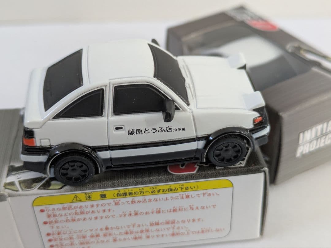 【激レア】頭文字D　イニシャルD　藤原とうふ店　チョロQ　箱付き　2個セット