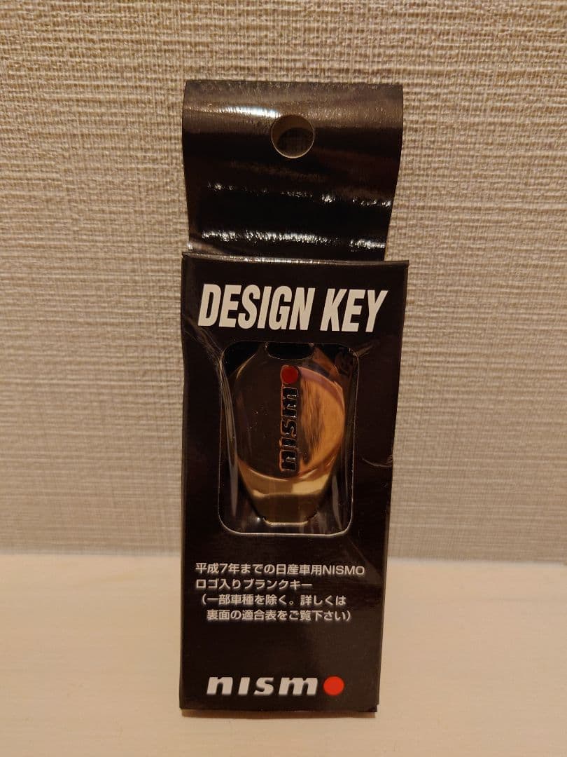 nismoブランクキー