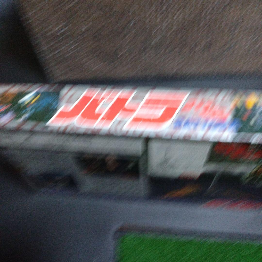 バトラ開封未使用