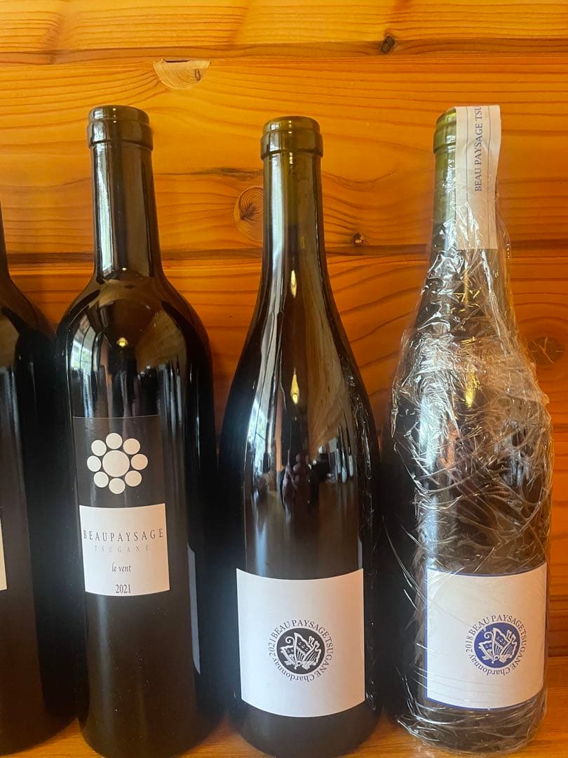 希少 BEAU PAYSAGE 2020年マグナム含5本セット　ボーペイサージュ