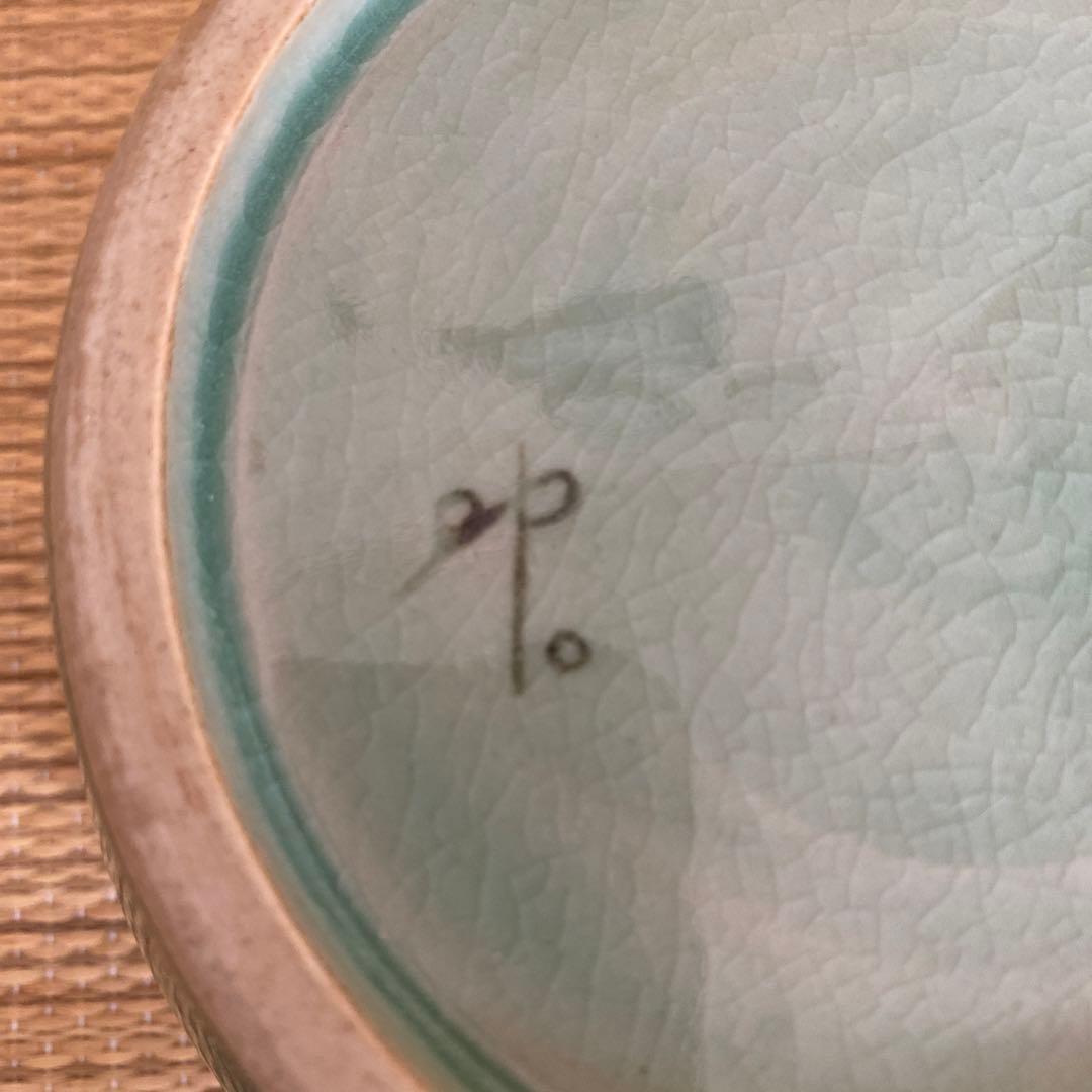 ★韓国人間国宝 申相浩 作★ 高麗青磁