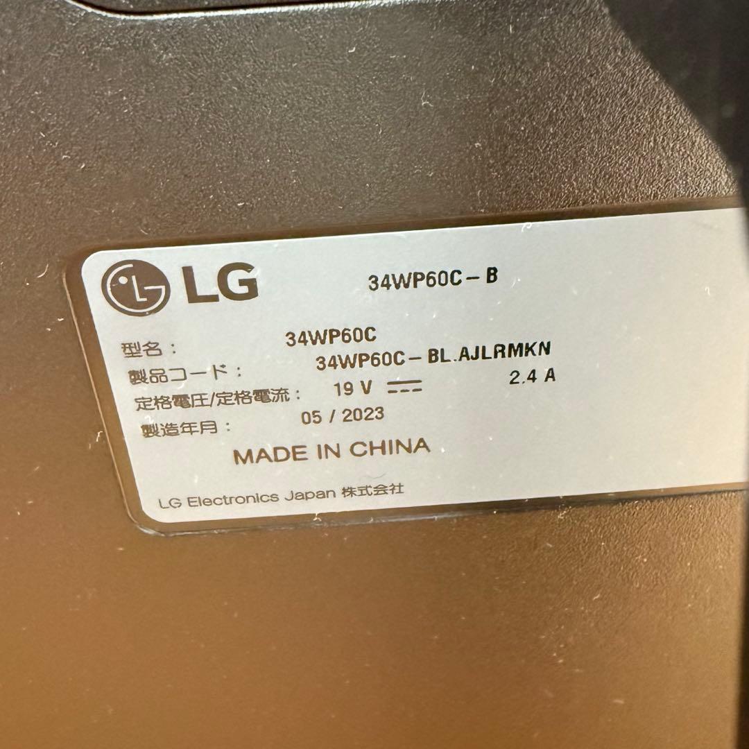 LG 34WP60C-B 34インチ 曲面ウルトラワイドモニター