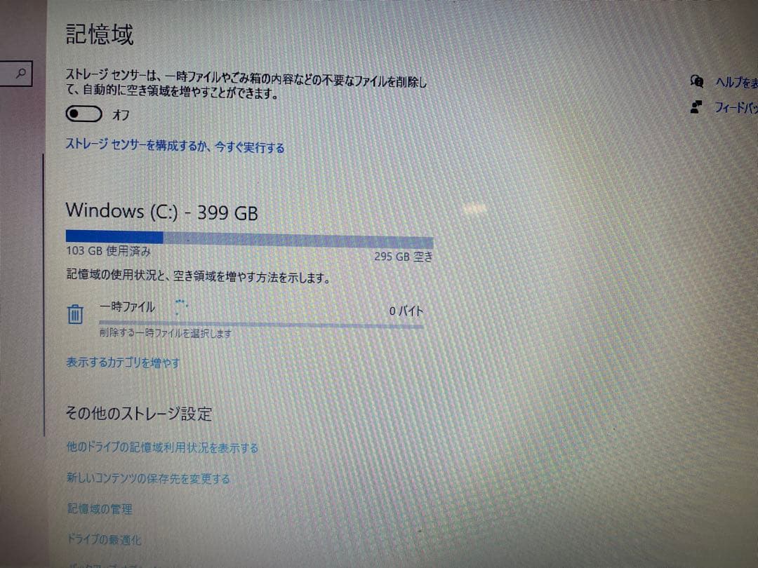 LAVIE ノートPC pc-sn234gsa6