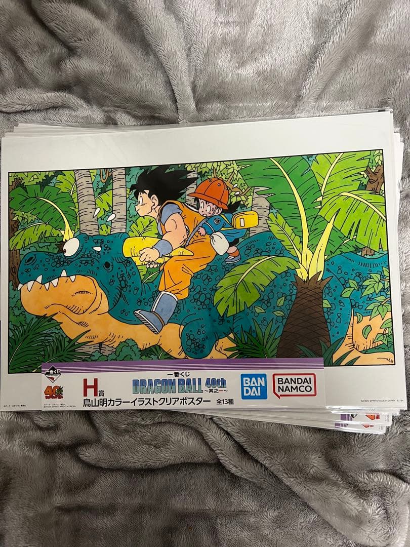 よ*と様 一番くじドラゴンボール40th～其之一　H賞カラーイラストクリアポスタ