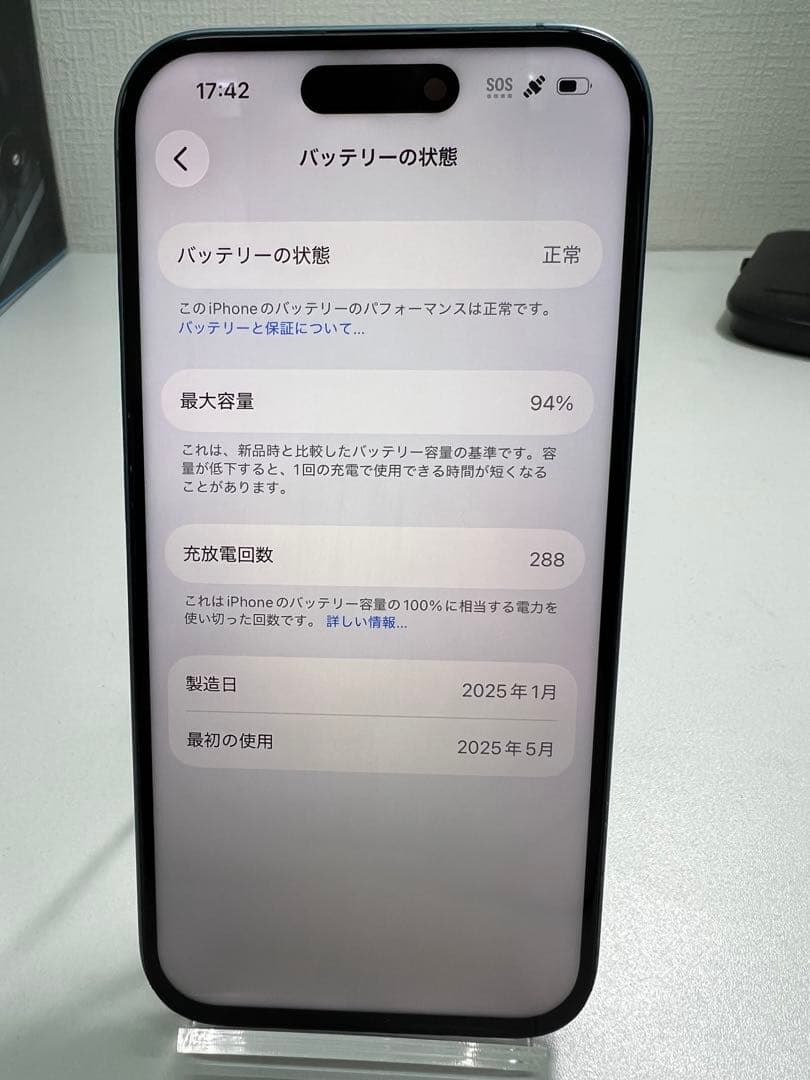 Apple iPhone 16 128GB ティール