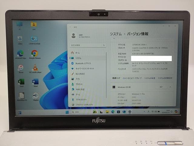 ノートパソコン/Core i5/Windows11/特大容量SSD★S904