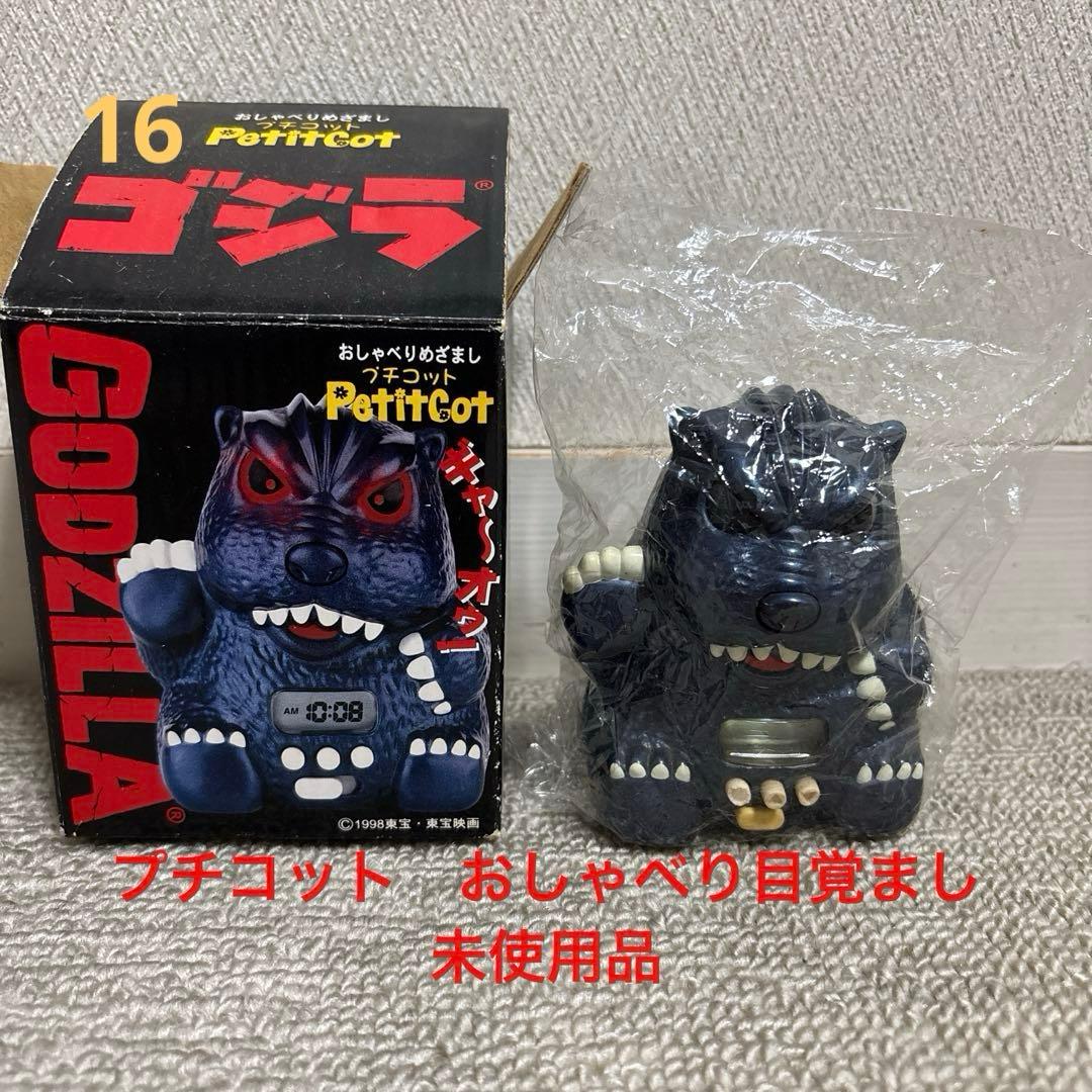 ゴジラ　ソフビ・フィギュア　大量まとめ売り