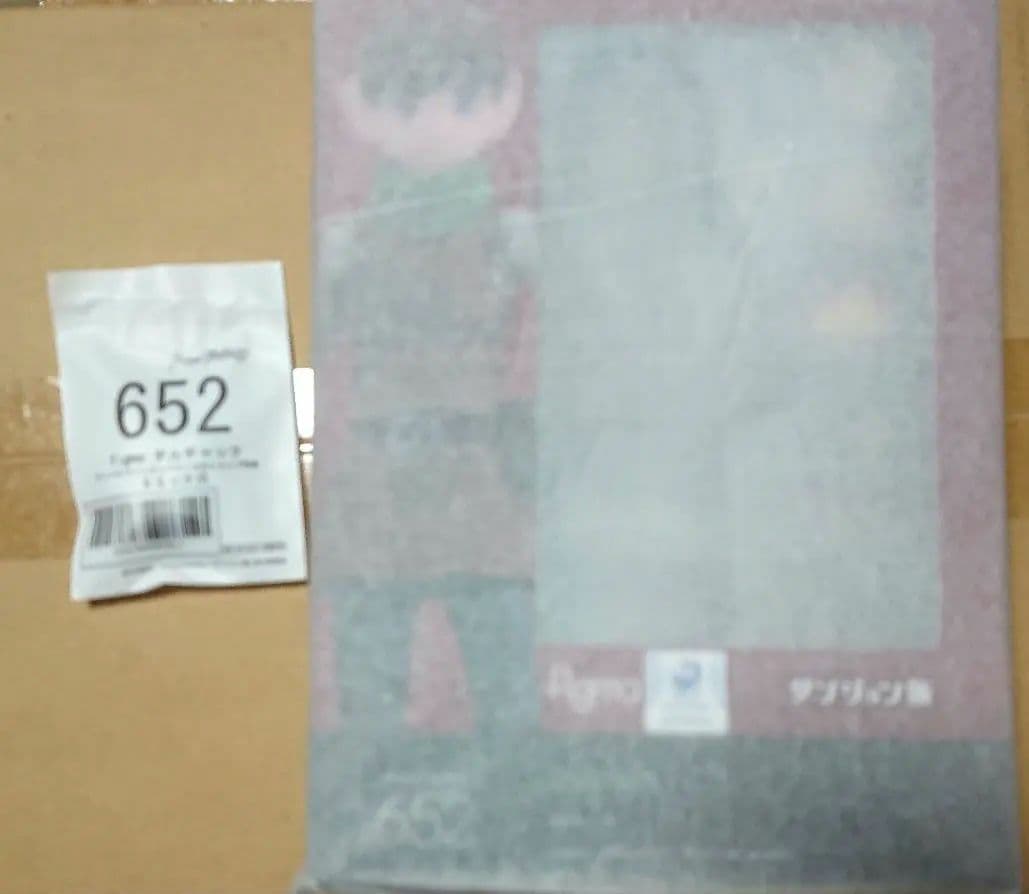 [未開封]（特典付き）ダンジョン飯 figma チルチャック