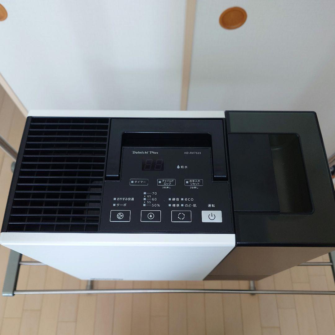ダイニチ HD-RXT525 加湿器 500ml/h