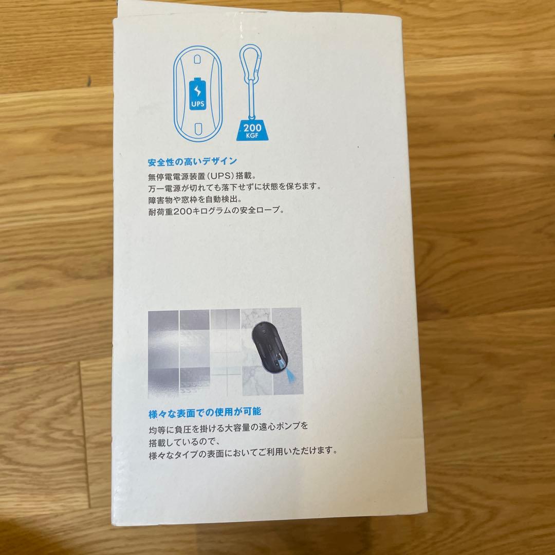 HOBOT-388 窓掃除ロボット