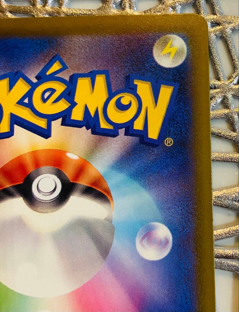 J*️様 エラーカード「メガリザードンX」 MA 中国語箔押し MEGAドリーム