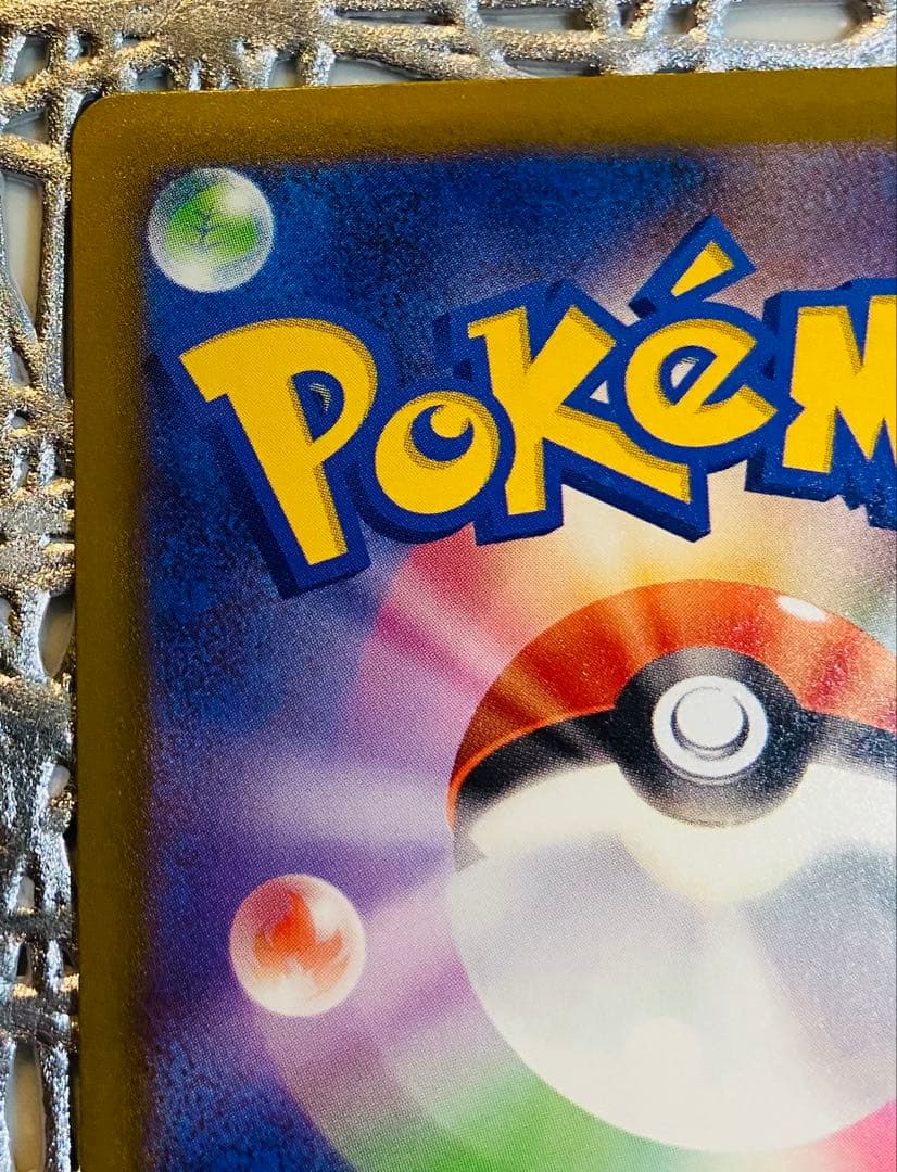 J*️様 エラーカード「メガリザードンX」 MA 中国語箔押し MEGAドリーム