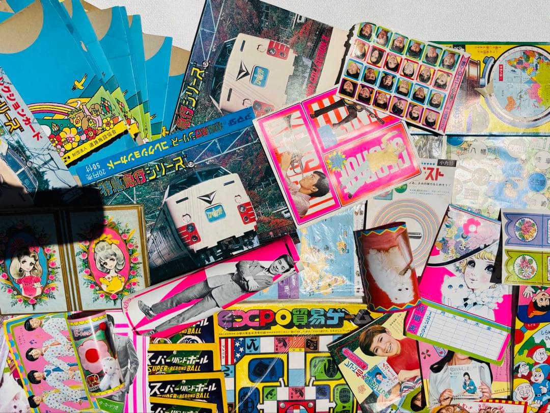 激レア 希少 1970年代 昭和 レトロ 紙類 すごろく 大量