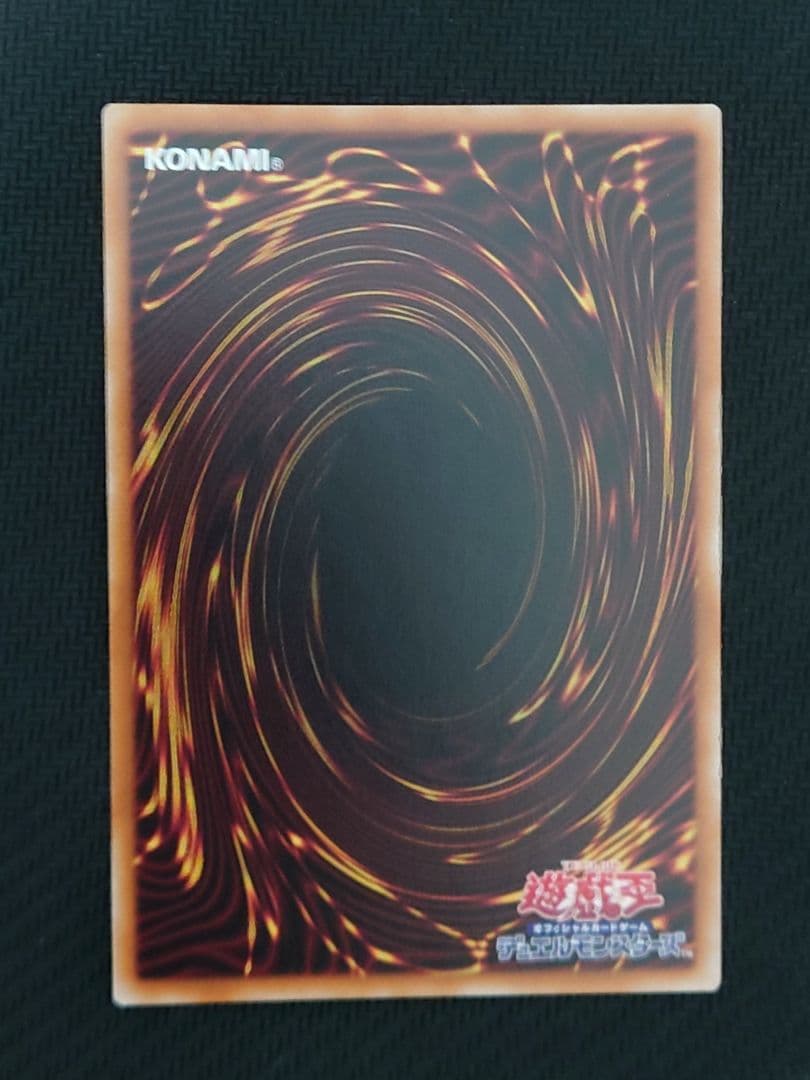 遊戯王 星辰砲手ファイメナ プリズマ プリシク ドラゴンテイル