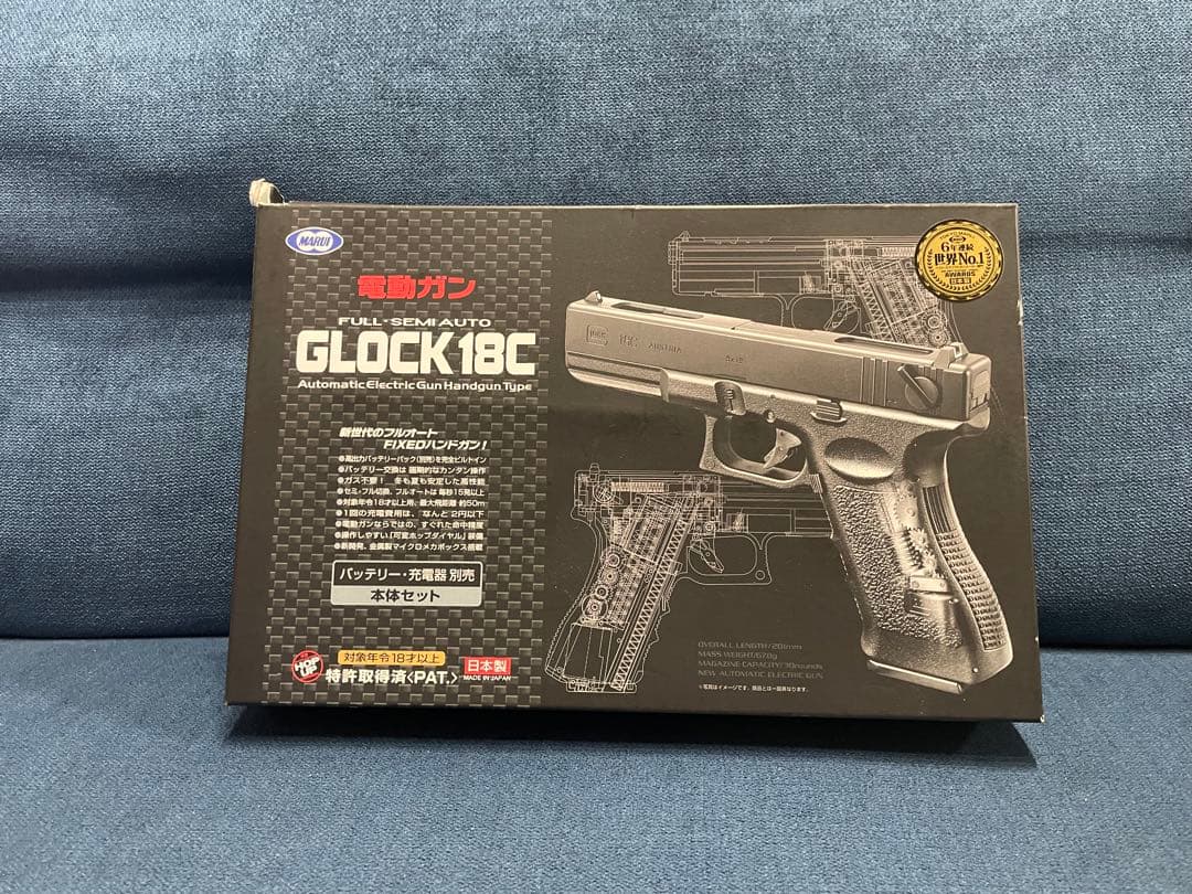 東京マルイ　グロック18C 電動ガン　マガジン２本