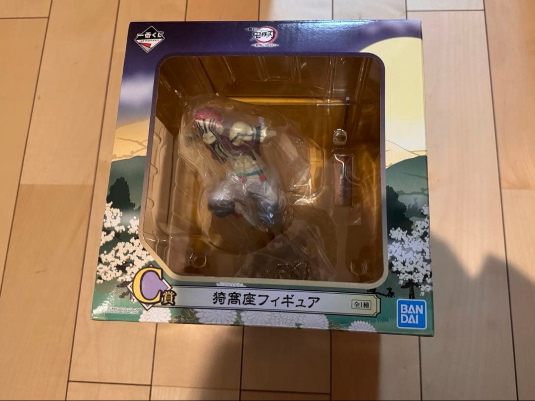 鬼滅の刃 一番くじ B賞 ラスト煉獄杏寿郎 B猗窩座