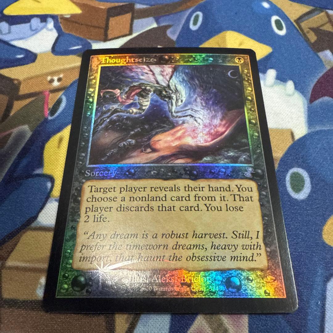 思考囲い　Thoughtseize《英語》【TSR】 旧枠　foil