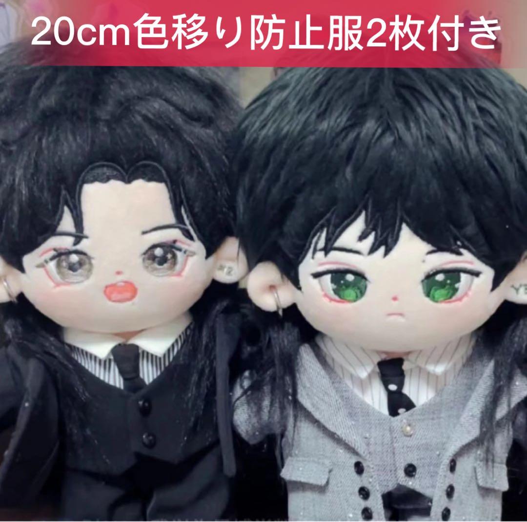 NEW！20cm 長髪ペア 王一博 肖戦 ぬいぐるみ 陳情令 博君一肖