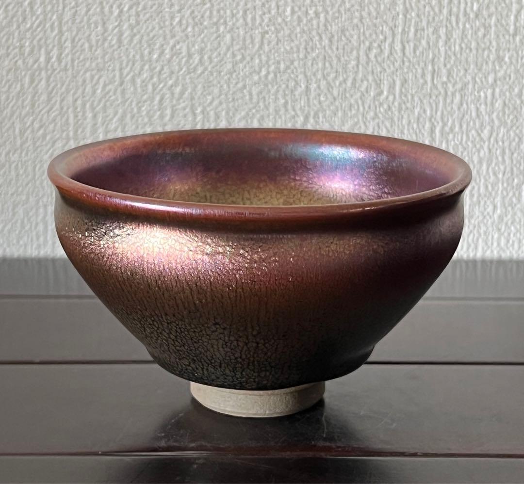 天目茶碗 禾目 建盞 茶道具 MT--7