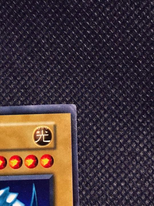 ブルーアイズホワイトドラゴン　遊戯王　初期　スターター　美品