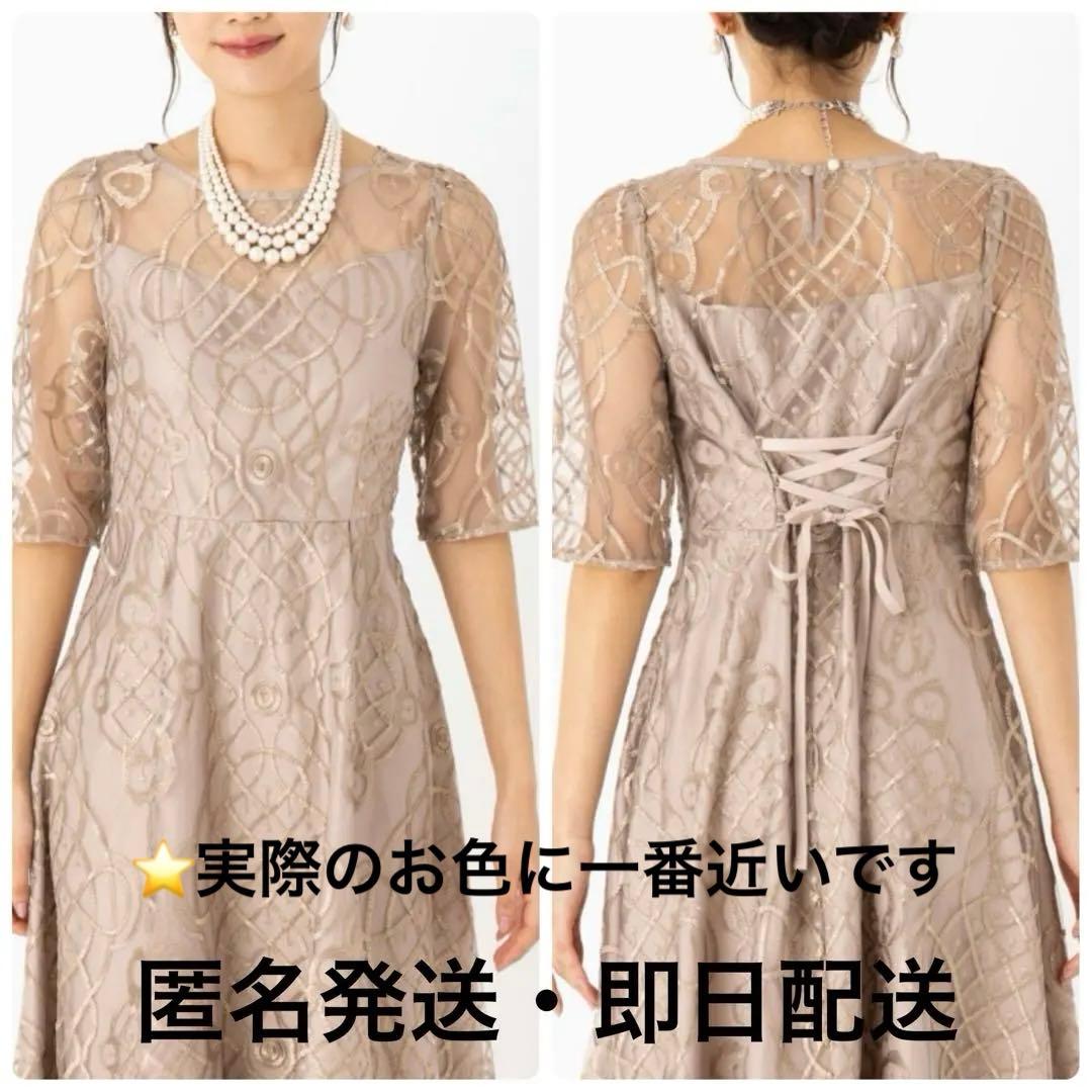 新品✨ドリードール シャイニーエンブロイダリードレス オケージョン ワンピースM