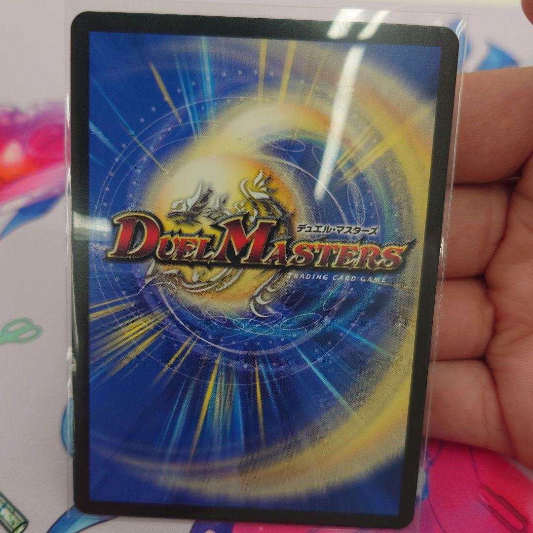 真気楼と誠偽感の決断 パーフェクトペテンシー プロモ