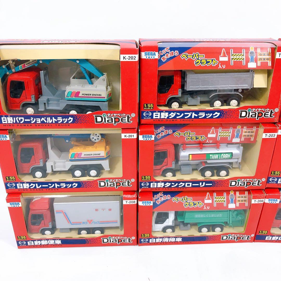 SEGA セガ ダイヤペット 1/55 スケール 9台セット