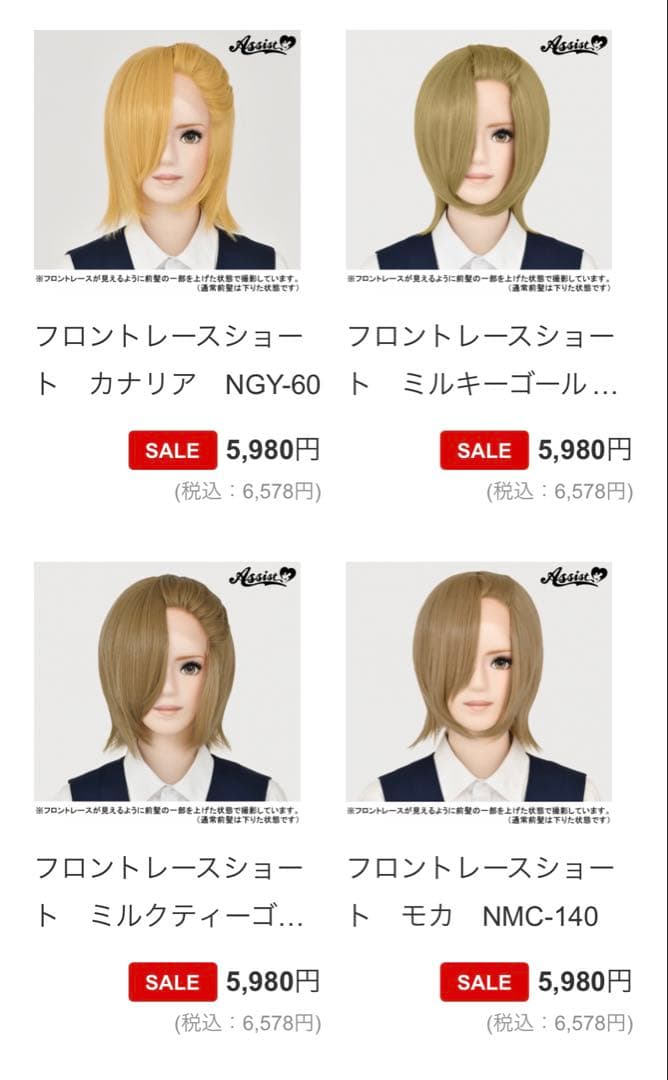 NoAパンマン♡様 ご相談ページ