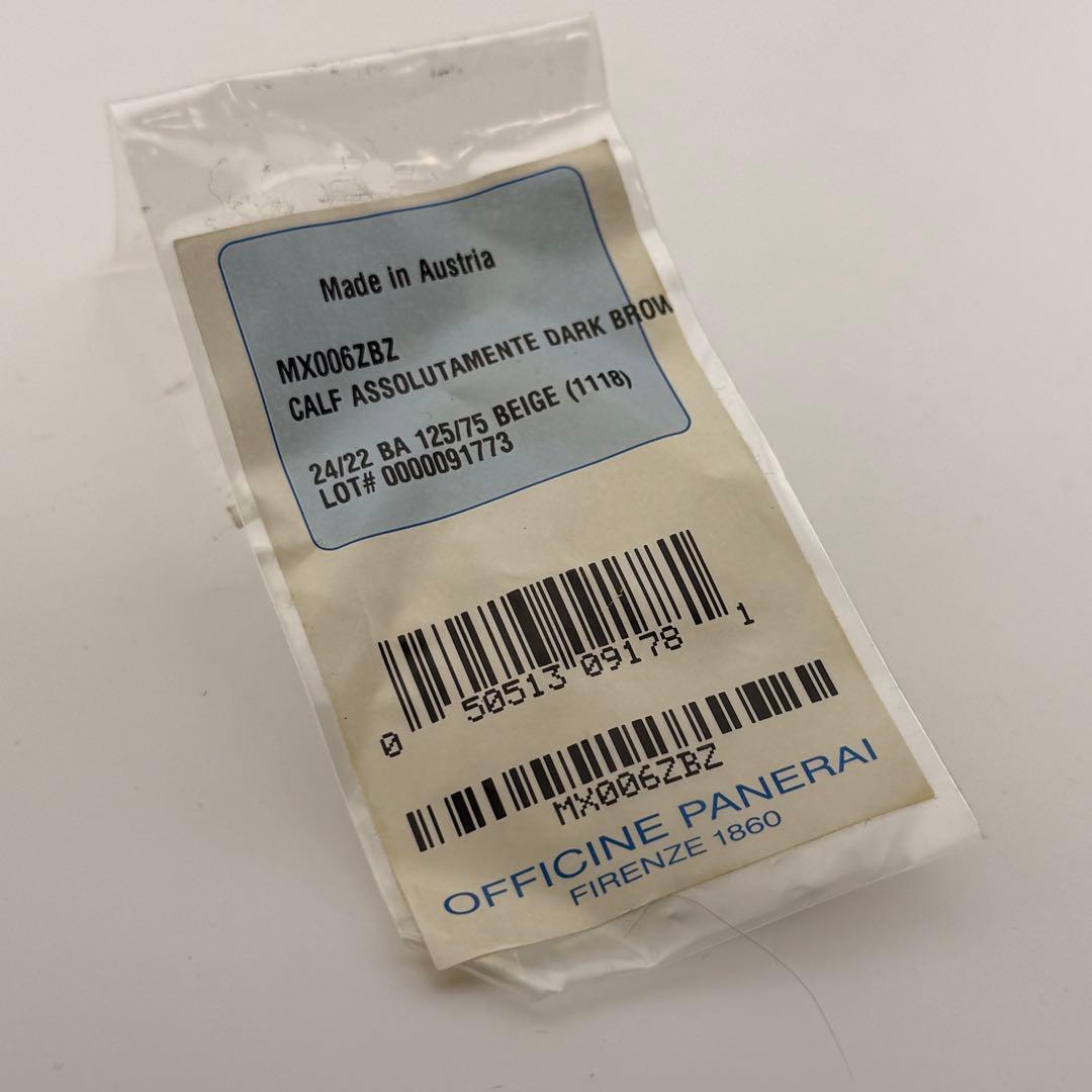 パネライ 純正ラバーベルト 24-22mm 尾錠用 ラバーストラップ ルミノール