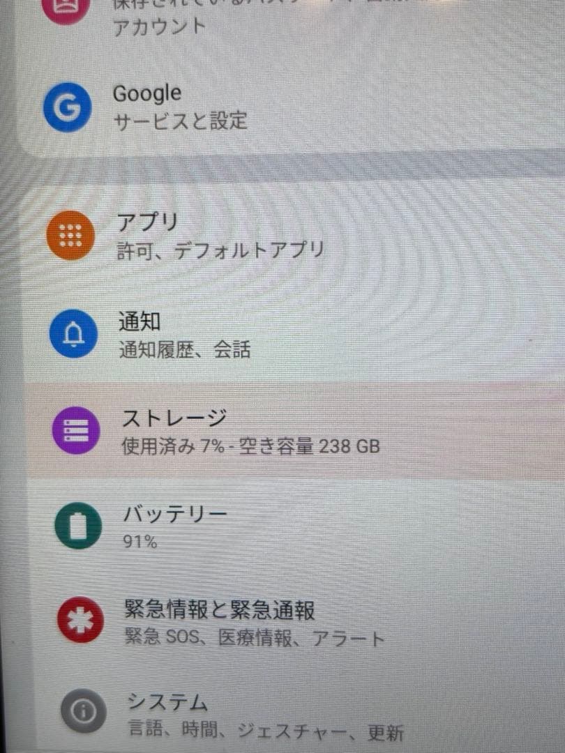 Lenovo Yoga Tab11 Android タブレット　256GB