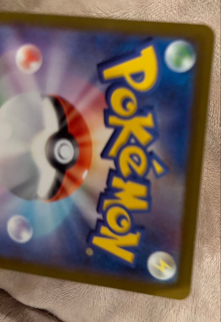 リーリエのピッピ　sar