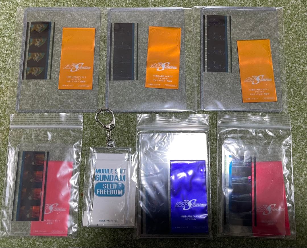 ガンダムSEED FREEDOM 特典　フィルム　キラヤマト　ラクス　クライン