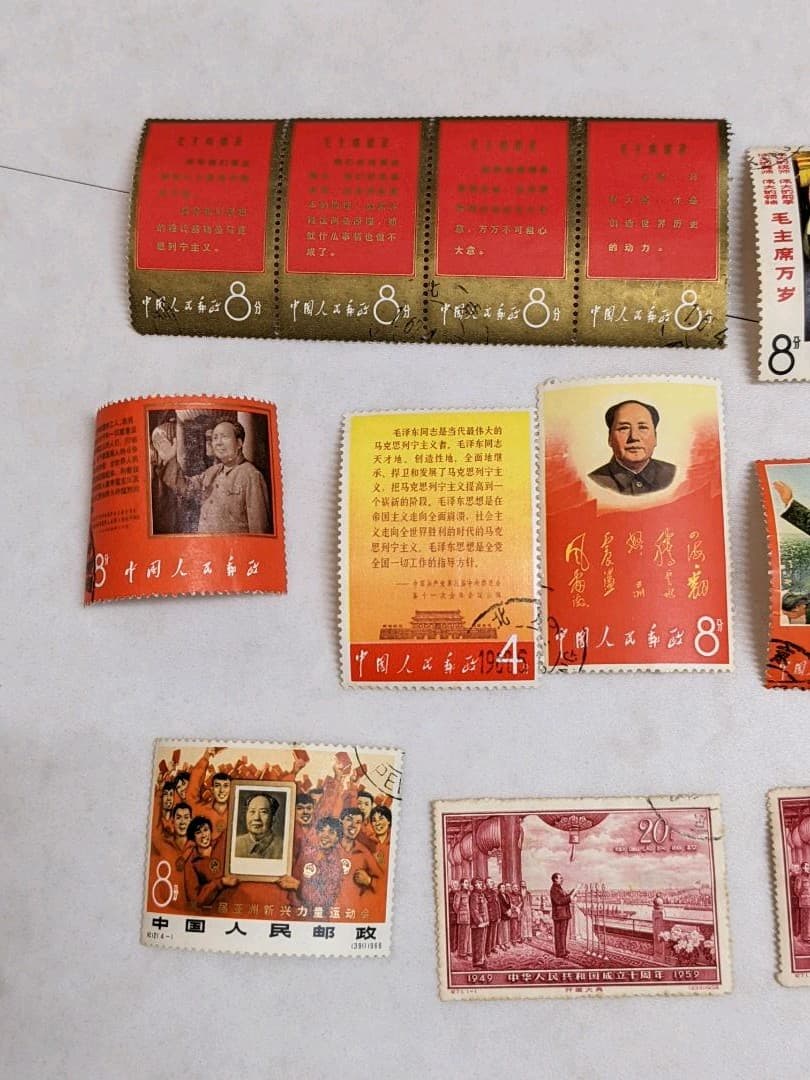 毛沢東主席　中国切手　消印あり　中華人民共和国