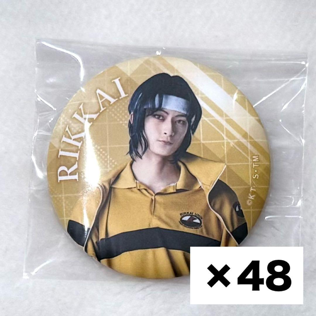 幸村精市 缶バッジ テニミュ