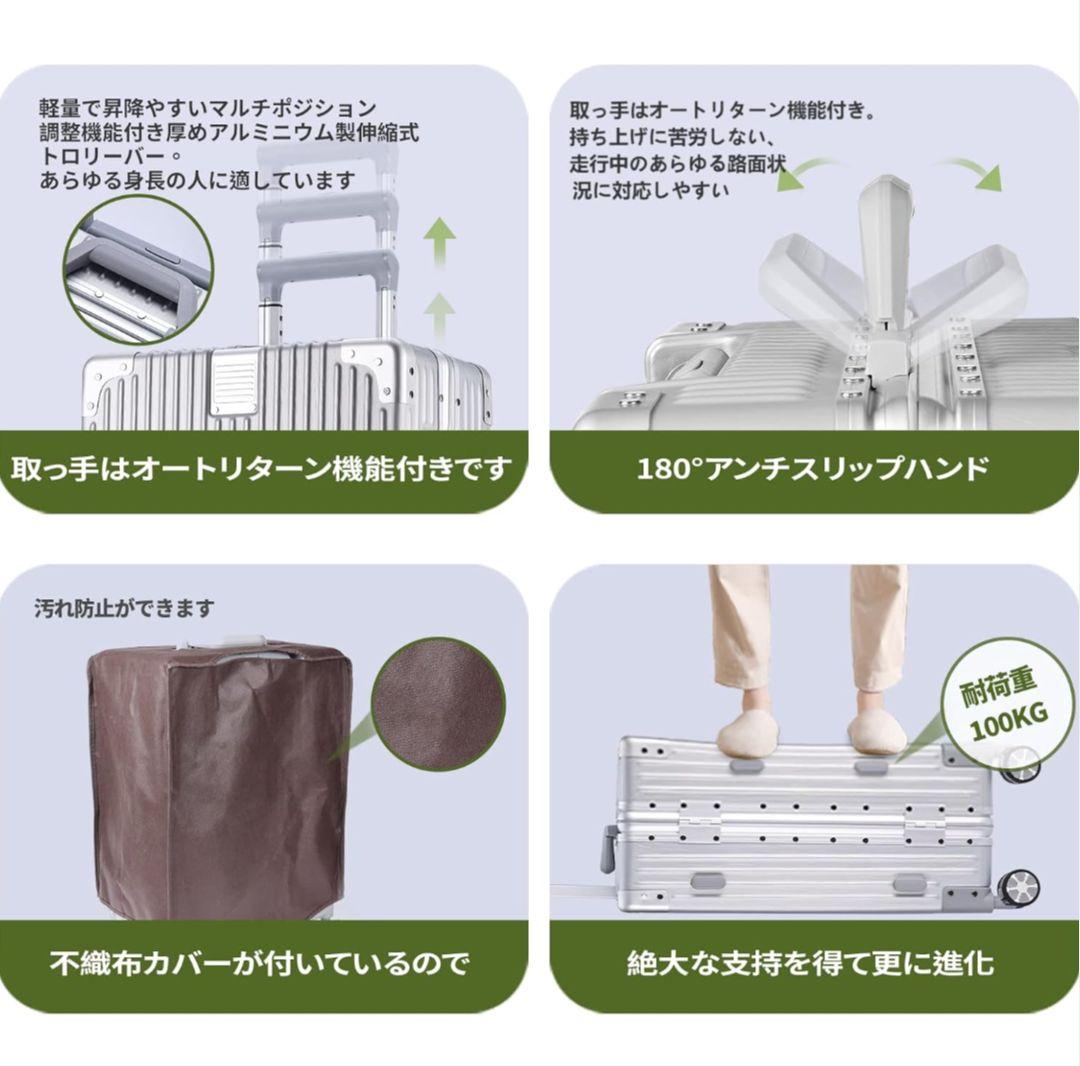 masiko[Yuweijie] スーツケース　アルミフレーム 　Ｌサイズ