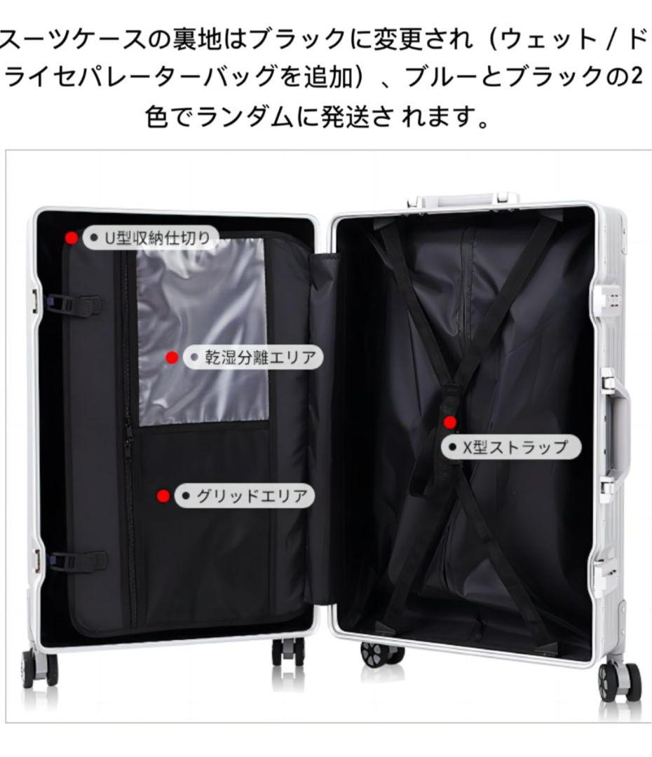 masiko[Yuweijie] スーツケース　アルミフレーム 　Ｌサイズ