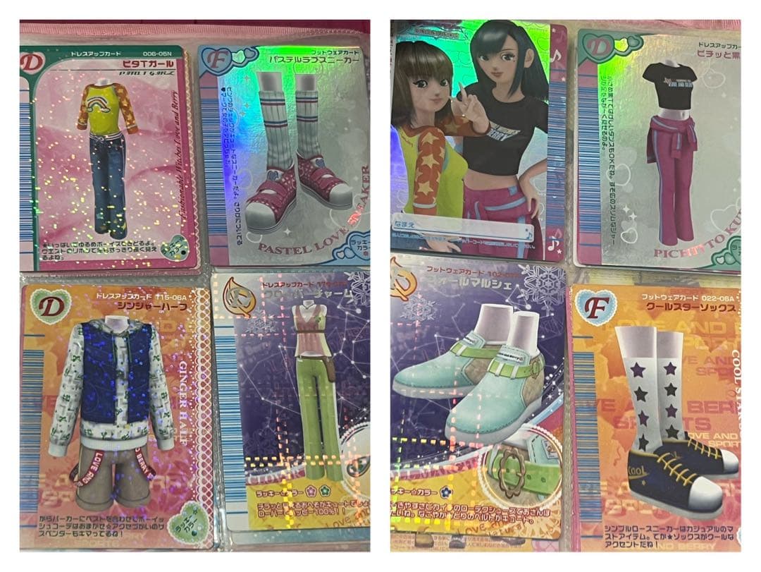 オシャレ魔女ラブandベリー