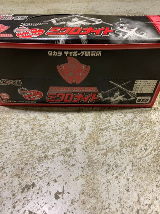 ☆ミクロマン ミクロナイト★復刻版 未使用品☆