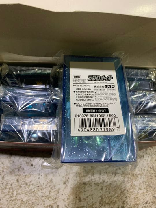 ☆ミクロマン ミクロナイト★復刻版 未使用品☆