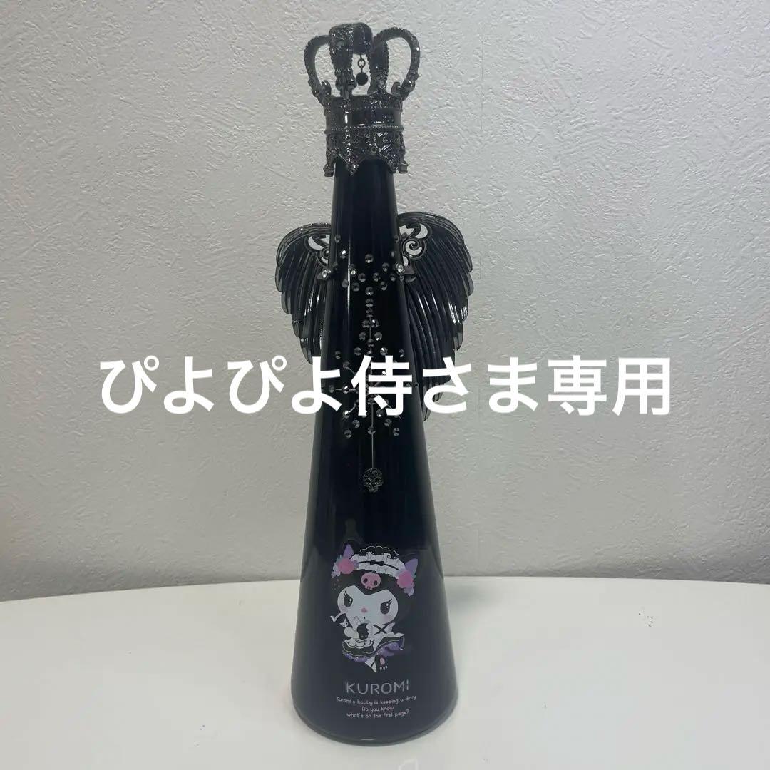 ぴよぴよ侍さま専用