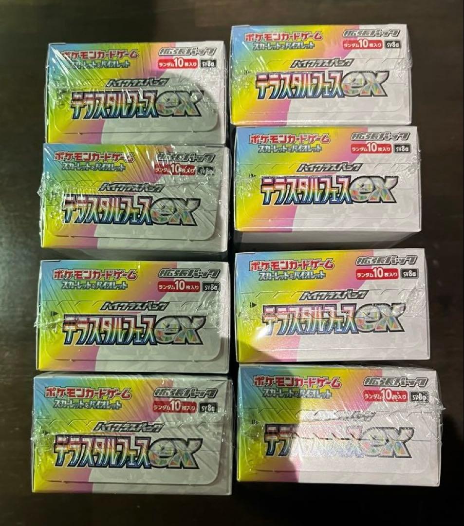 【シュリンク付】ポケモンカードゲーム　テラスタルフェスex 8BOX