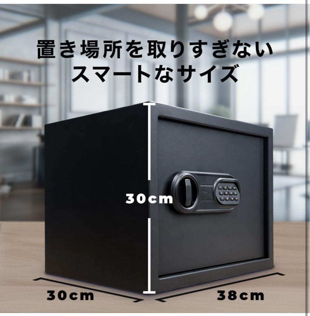 新品未開封 VOICE金庫 27L テンキー式 A4収納可ブラック VSB-30