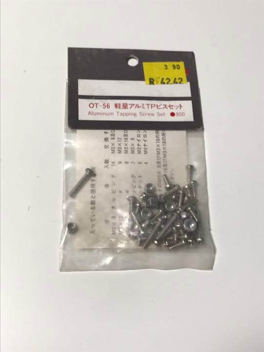 【新品】京商 OT-56 軽量アルミTPビスセット（旧オプティマ・ジャベリン）