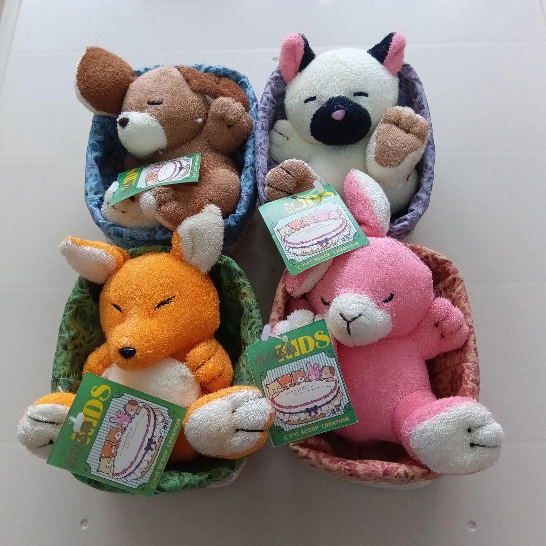 90S 平成レトロ おひるねKIDS ぬいぐるみ 紙タグつき 新品